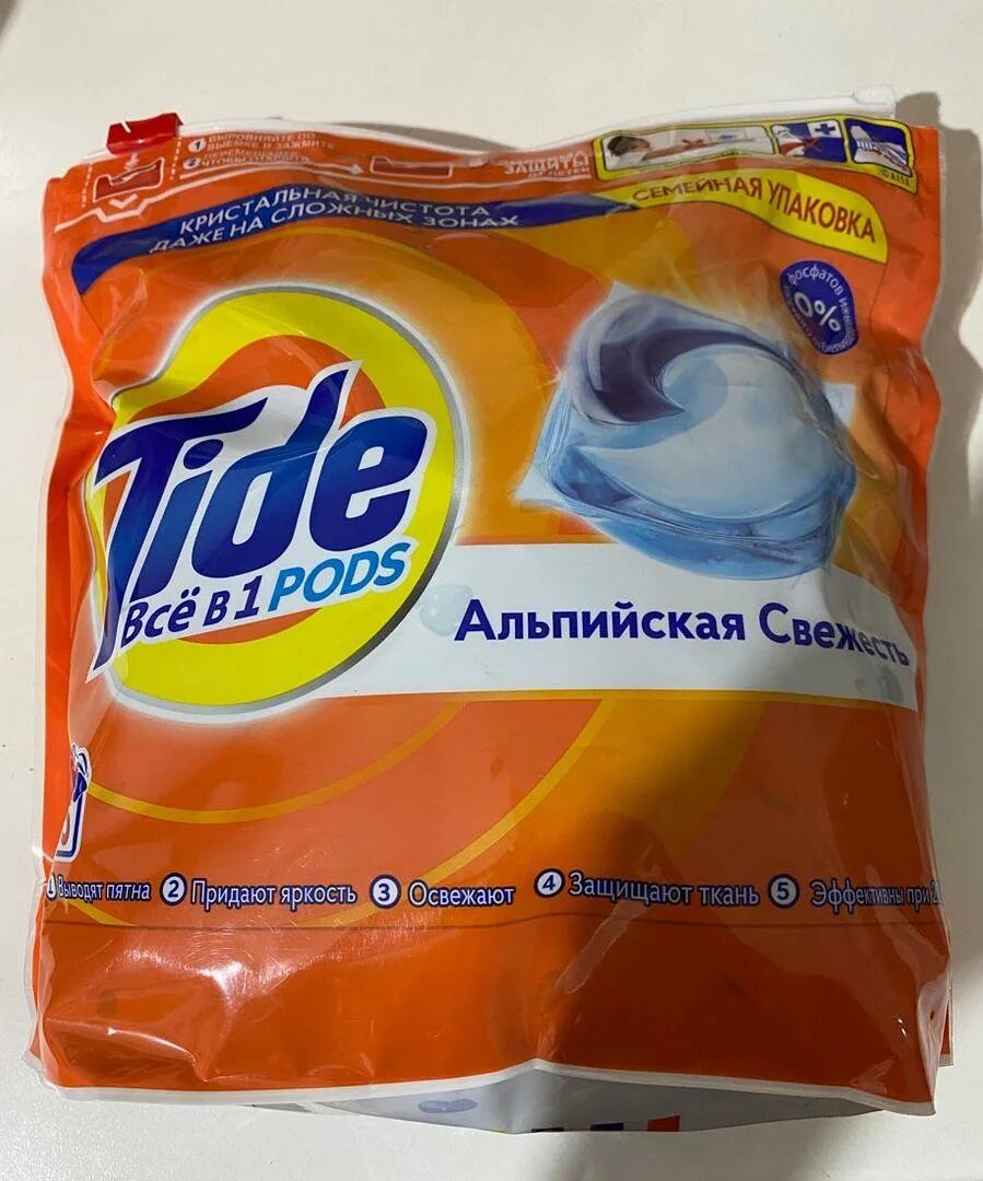 Капсулы Tide для стирки 60 шт. Tide капсулы 45 шт Альпийская. Капсулы Тайд 45 шт колор. Капсулы для стирки Тайд Альпийская свежесть, 15 шт. Используя свежесть