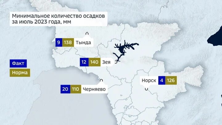 Карта осадков благовещенск рб. Амурская область. карта осадков благовещенск амурская область.