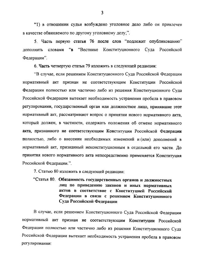 Проект о конституционном собрании СМИ: депутат Госдумы подготовил проект о Конституционном собрании РИА Новости,