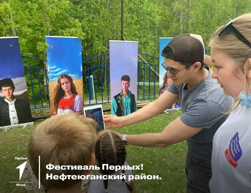 Движение первых югра. Движение первых. Движение первых югра. Движение первых югра. Детские молодежные организации югры.