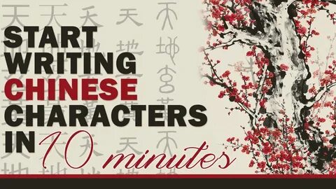 Write chinese