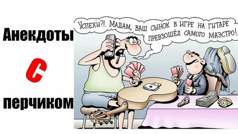 Изображение АВТОР ШУТОК