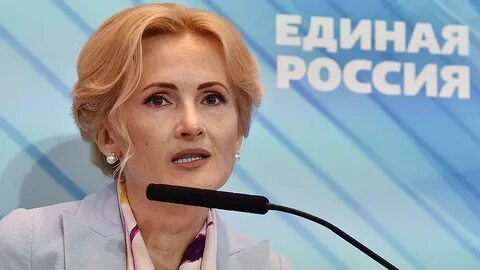 Закон яровой