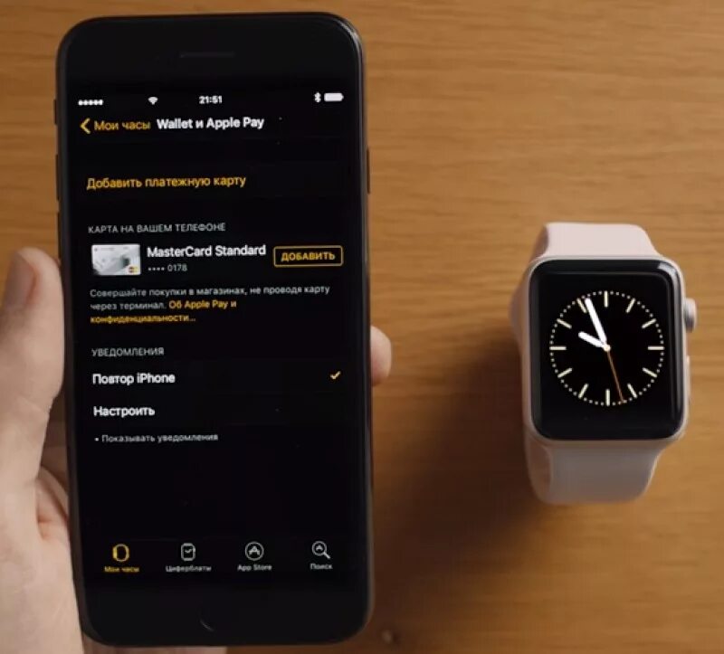 Часы с синхронизацией от смартфона. Привязать карту к эпл вотч. Умные часы Сбербанк. Карта Сбербанка на АПЛ вотч. Айфон вместо карты сбербанка