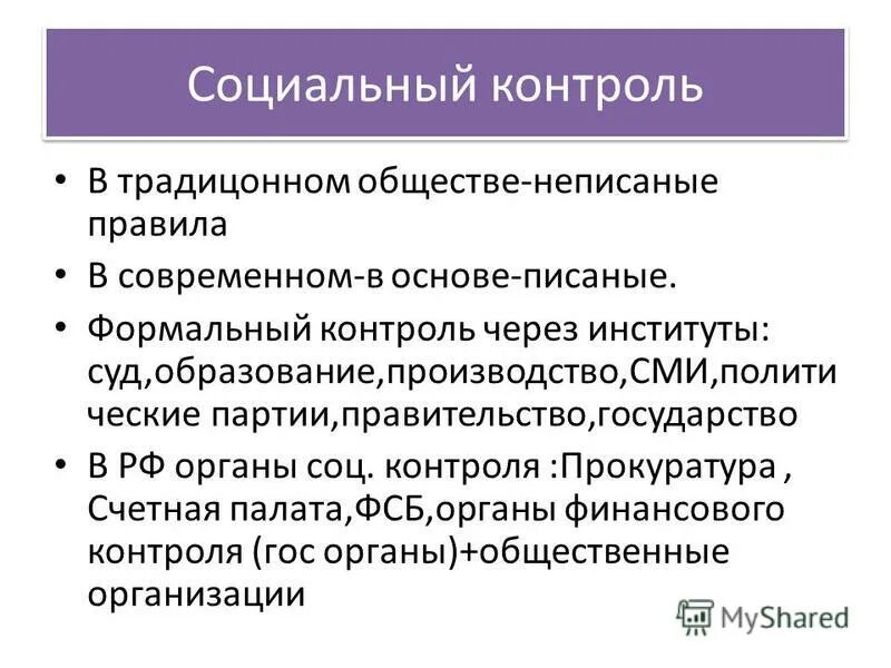 Какими способами осуществляется