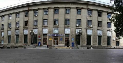 Главпочтамт курск