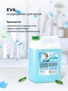 Кондиционер eva отзывы