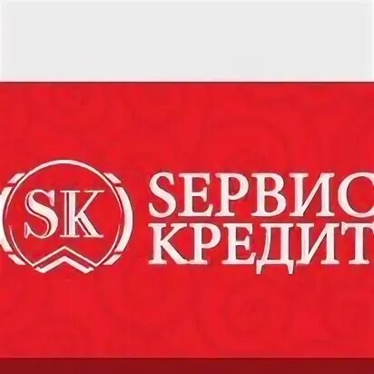 Кредит всем иваново