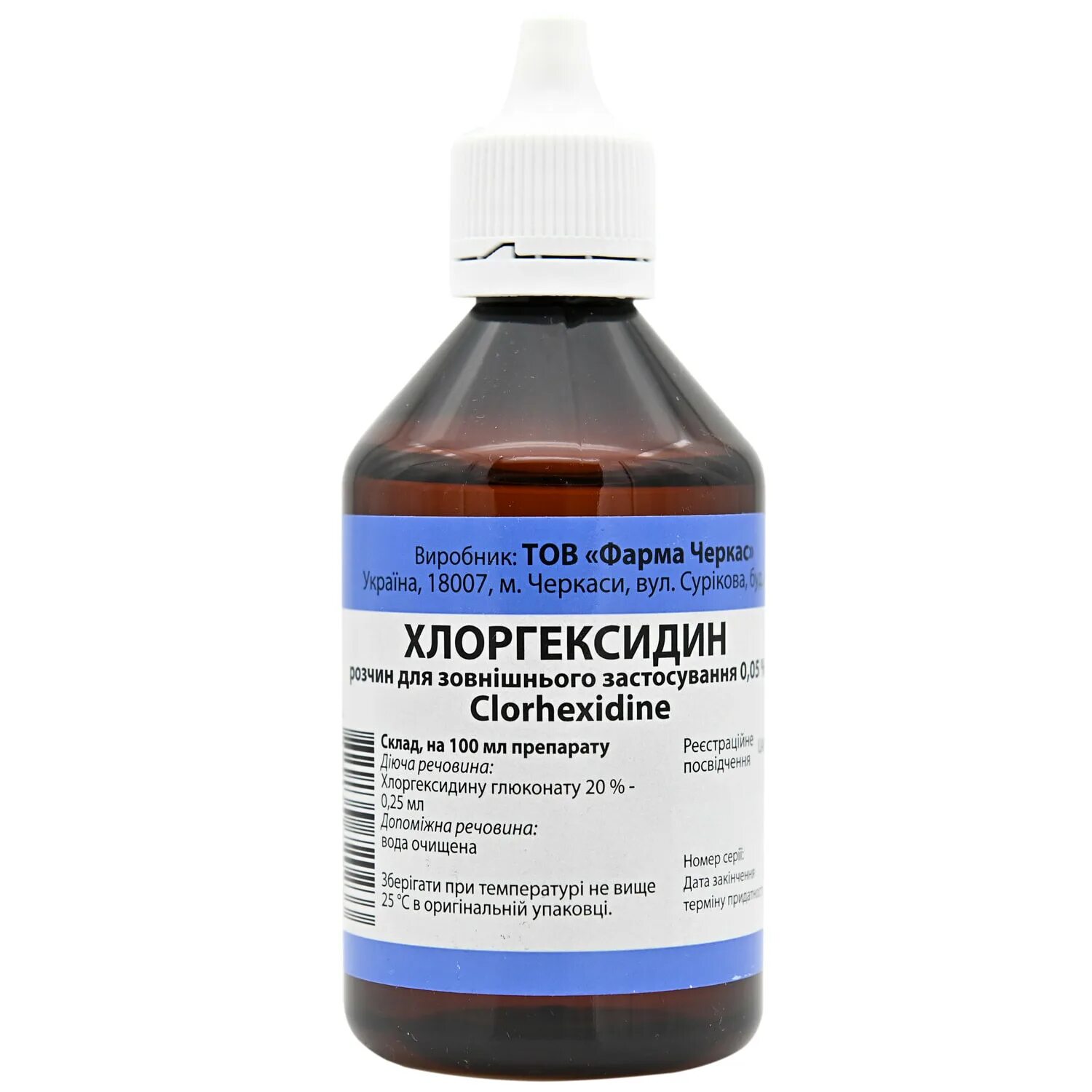 Chlorhexidine 05. Хлоргексидин 0,05 аптека. Хлоргексидин в турецкой аптеке. Хлоргексидин Украина.