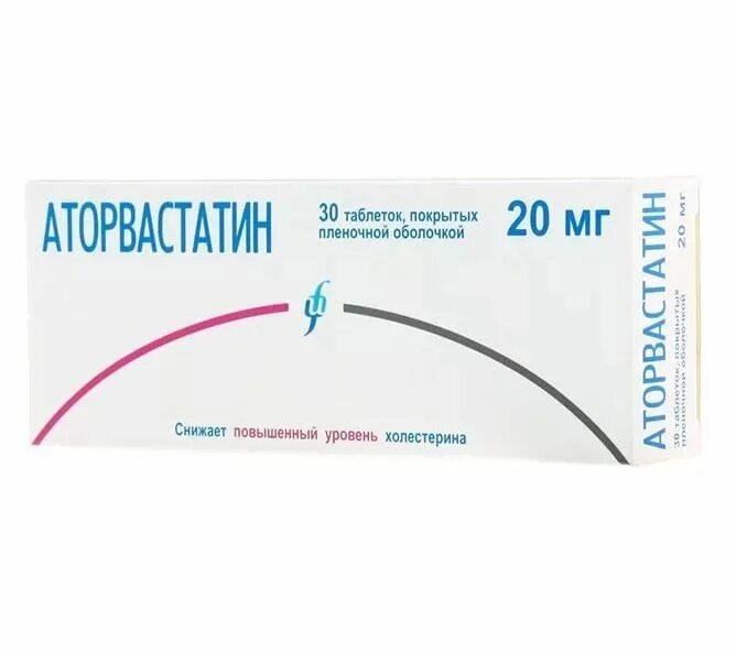 Купить таблетки аторвастатин 20. Аторвастатин 20 мг Изварино Фарма. Аторвастатин 20 мг таблетки.