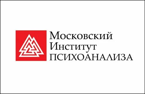 Институты психологии второе высшее