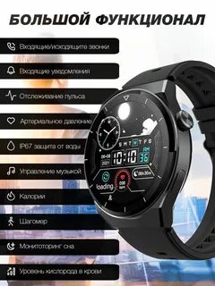 Smart watch x5 pro обзор