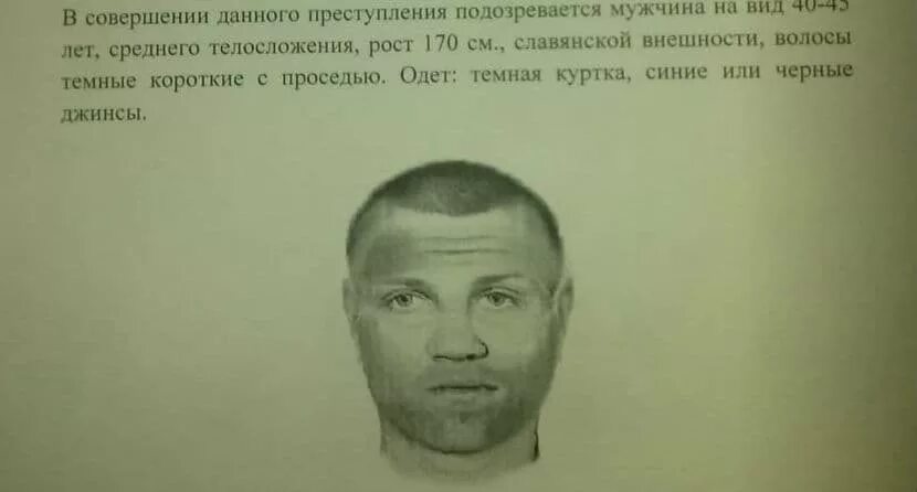 Контекстные синонимы примеры предложений. Примеры беловоротничковой преступности. Полномочия ппс. Беловоротничко́вая престу́пность. Презентация-беловоротничковая теневая экономика.