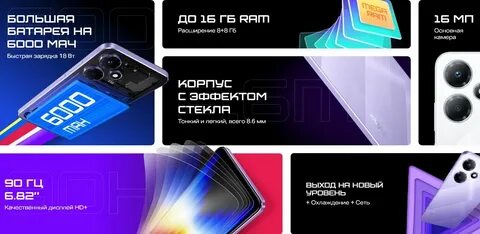 Год 30 плей
