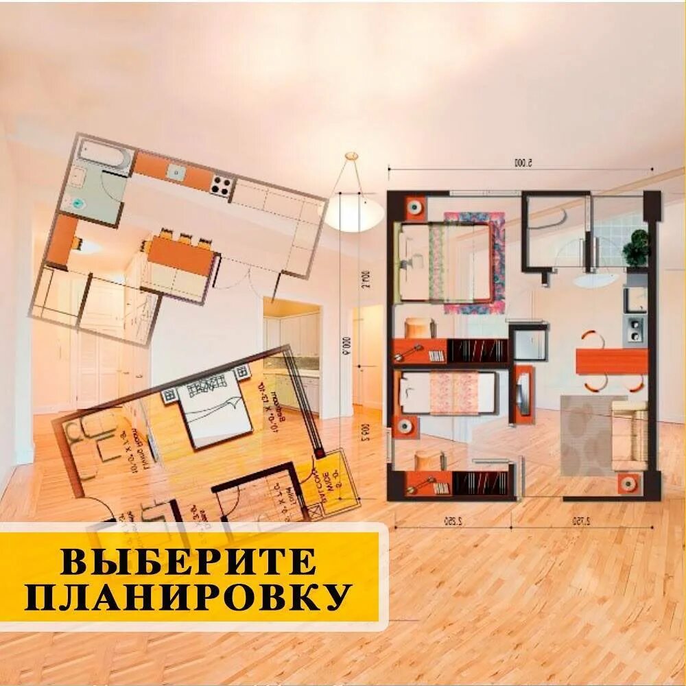 Кто продает квартиры как называется. Кто продает квартиры как называется