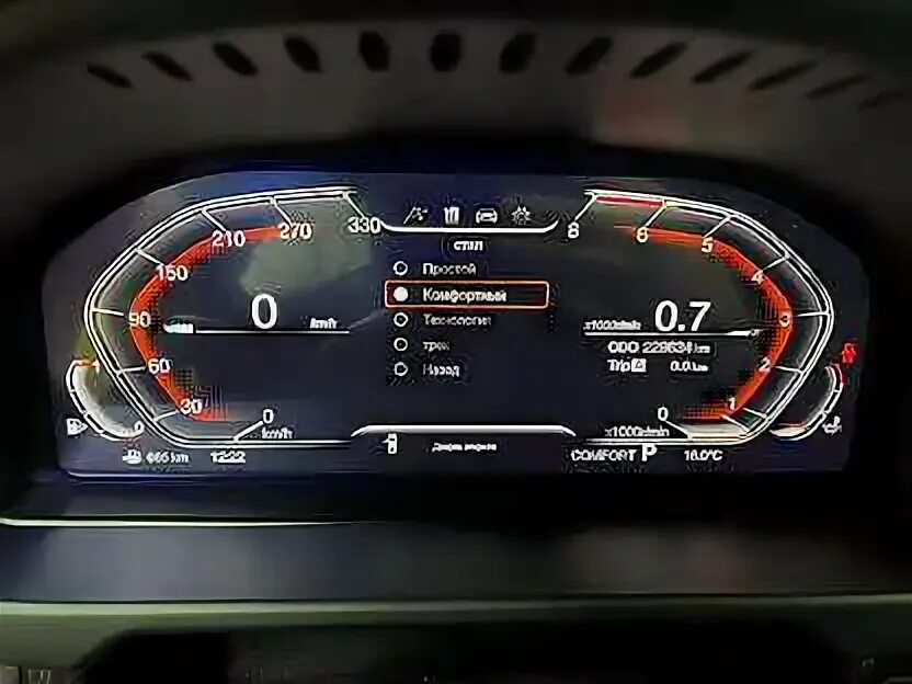 Бмв цифровая приборная панель. Жк панель приборов 60 x 15. Бмв цифровая приборная панель. Приборка бумеранги бмв. Бмв цифровая приборная панель.