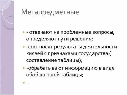 Урок фгос экономика