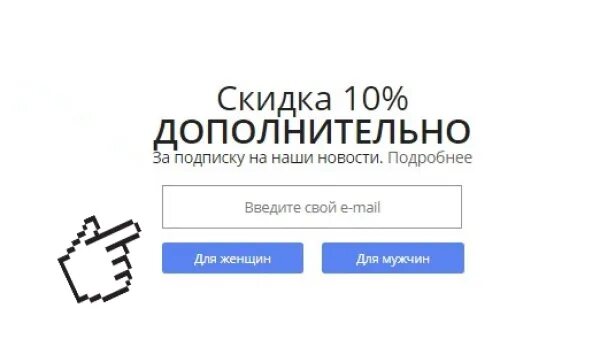 Промокоды ламода 2023. Промокод ламода. Промокоды Lamoda. Промокоды ламода март 2021. Промокоды на ламода 2022.