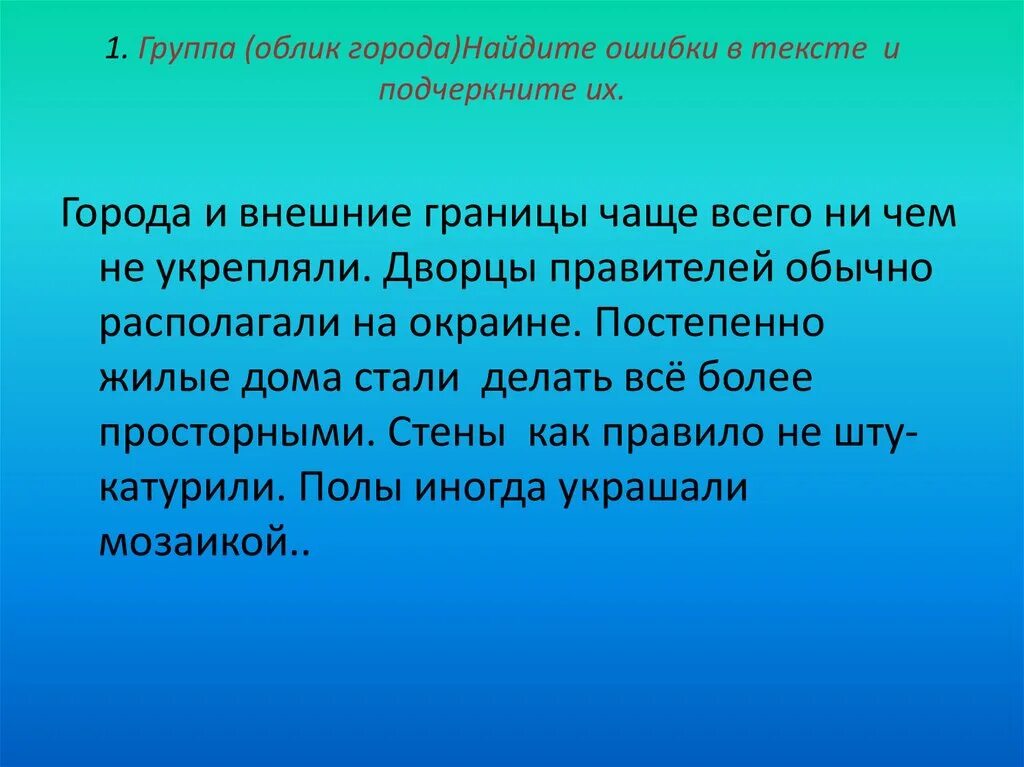 Какого человека можно считать достойным своей страны. Люди гражданин-Отечества достойный сын. Выражение гражданин Отечества достойный сын. Как ты понимаешь выражение гражданин Отечества достойный сын. Гражданин Отечества.