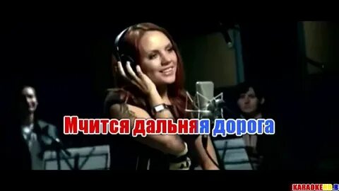 Песни мчится дальняя дорога