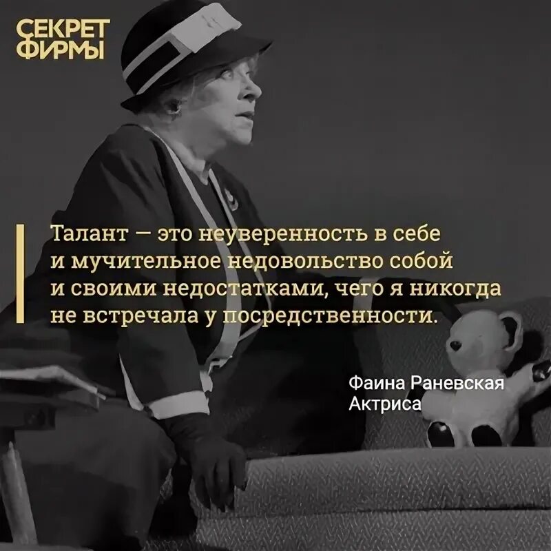 Используй мой талант с русской. Афоризмы про талантливых людей. высказывания о талантливых людях. цитаты про талантливых людей. высказывания о таланте.