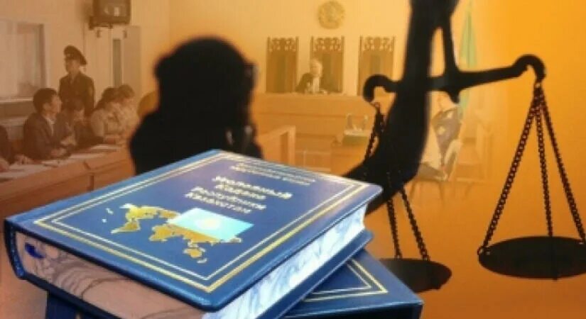 Казахстан слушание дела. Ук рк. законодательство казахстана. упк казахстана.