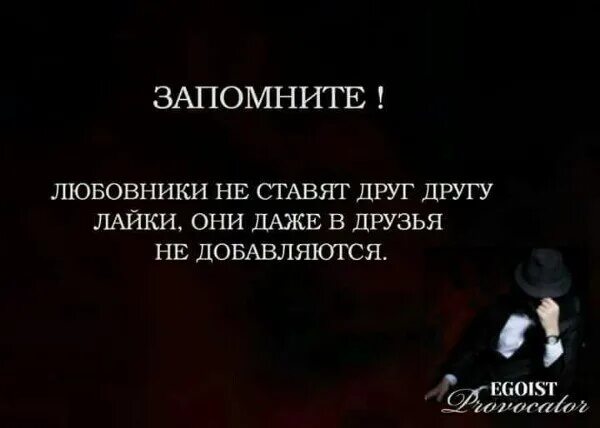 Парень ставить лайки девушкам. Мимо не проходите лайки ставьте. Мой парень лайкает девушек. Парень ставить лайки девушкам. Парень ставить лайки девушкам.