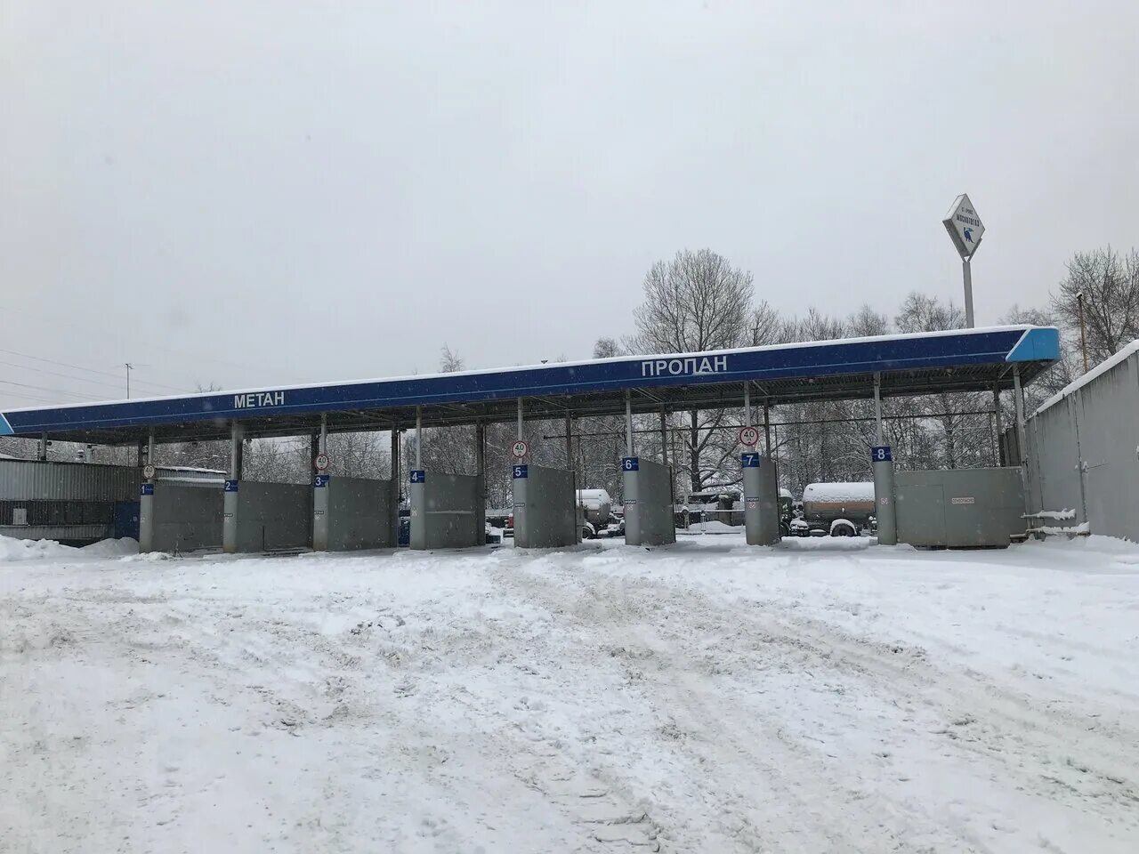 газовые заправки в москве