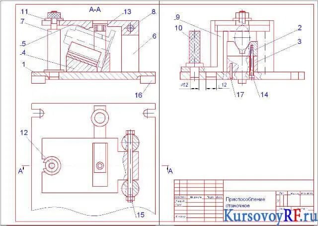 Приспособление для станка 8 букв