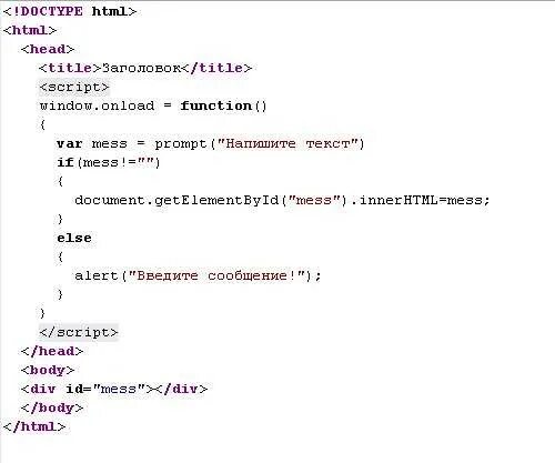 Строка без html. Бегущая строка в html. как вставить бегущую строку в html. тег для бегущей строки html. бегущая строка в html параметры.
