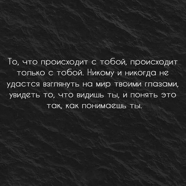 Постоянно сказала