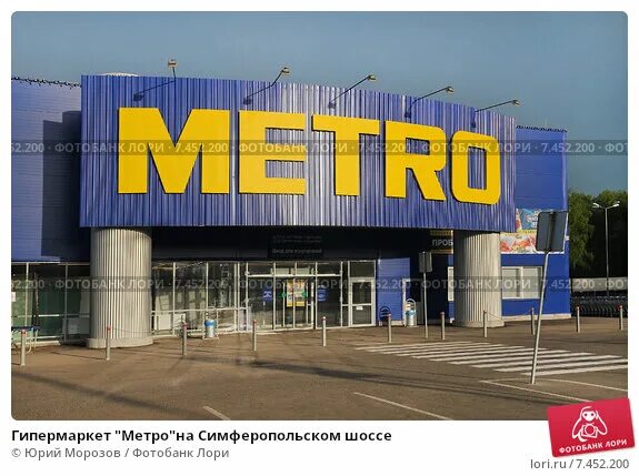 работа киевское шоссе метро магазин. солярис тц парковка киевское шоссе. киевское шоссе 56. работа киевское шоссе метро магазин. работа киевское шоссе метро магазин.