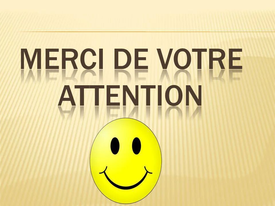 L attention. Merci pour votre attention картинки. Merci pour votre attention картинки для презентации. Мерси за внимание. Merci de votre attention красивые.