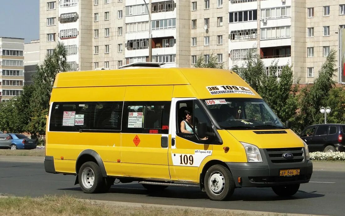 Маршрутное такси в Москве. Маршрутное такси Форд. Такси Форд Транзит Ереван. Маршрутка такси 222702. Маршрутное такси автовокзал