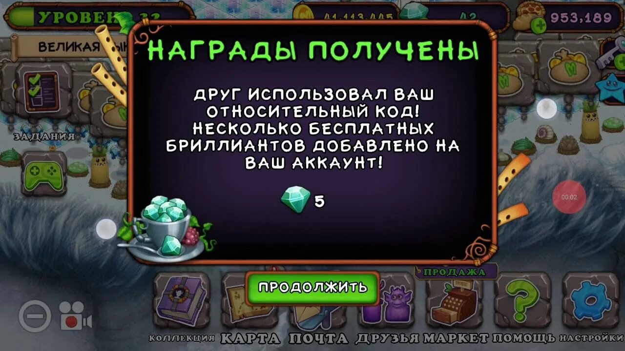 Как получить кристаллы в my singing monsters. Кристалыиз поющих монстров. кристаллы мои поющие монстры. маленький рудник в my singing monsters.
