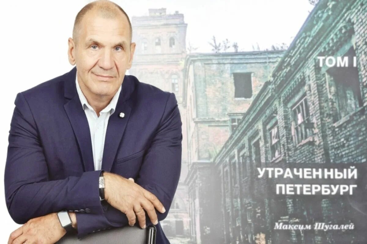 Шугалей. Биография шугалея. Биография шугалея. Шугалей. Шугалей и самир.