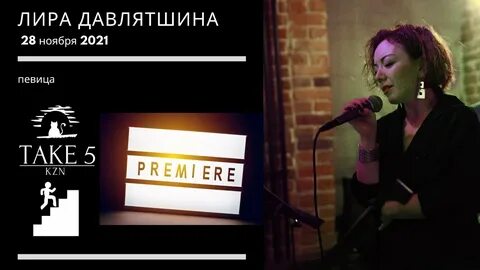 Казань 28.08 2024