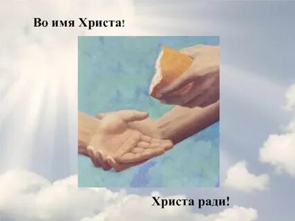 Ради имя