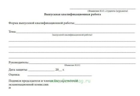 Где получать эпидокружении