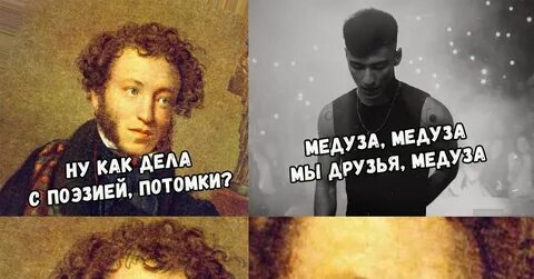 Пушкин рядом
