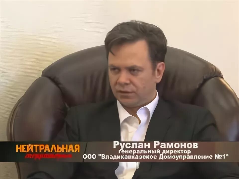 Управляющей компании. Гиоев петр михайлович владикавказ. Расценки коммунальных услуг. Улица колка кесаева. Домоуправление картинки.