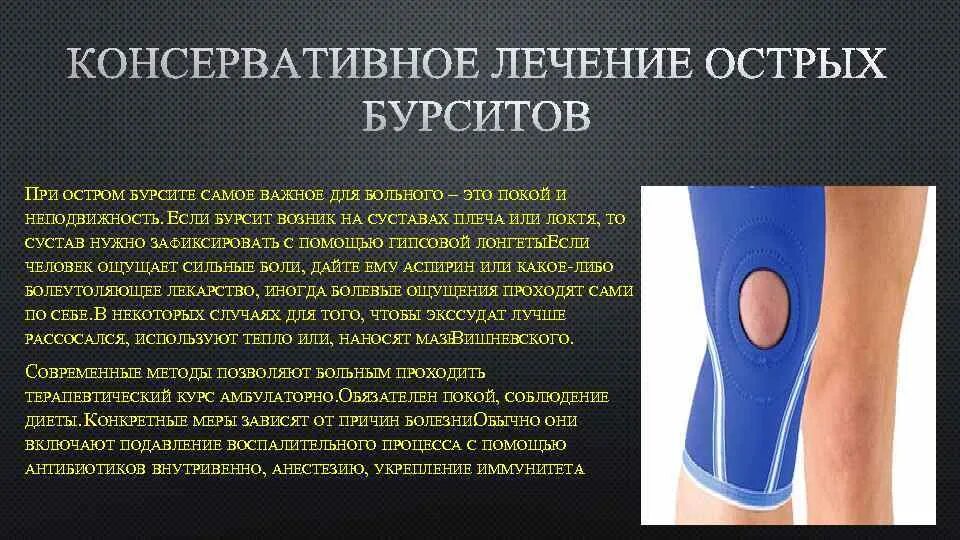 Почему после операции скапливается жидкость