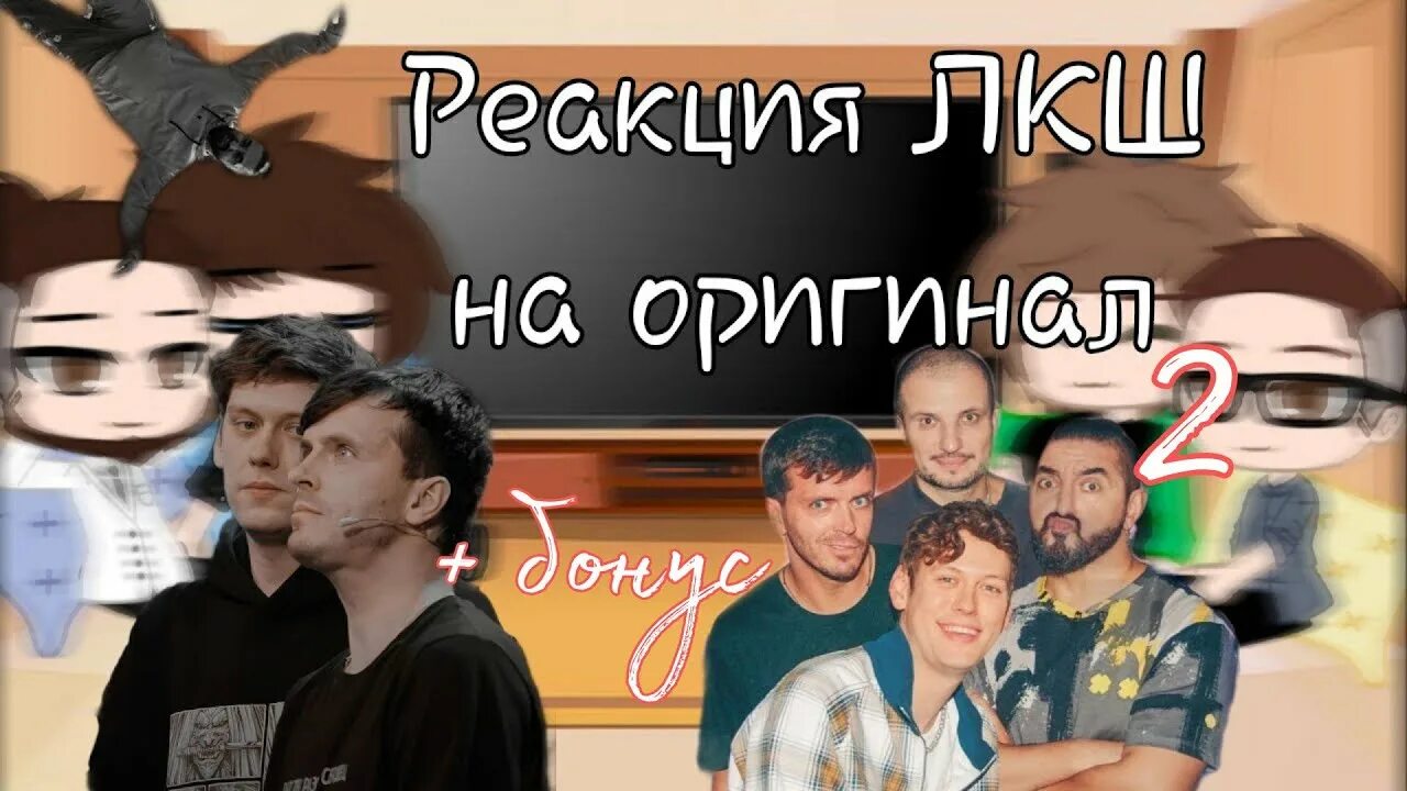 Артон шастун импровизация. Кусаться шастун. Кусаться шастун. Импровизация артон. Кусаться шастун.
