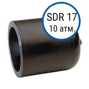 Sdr17 давление