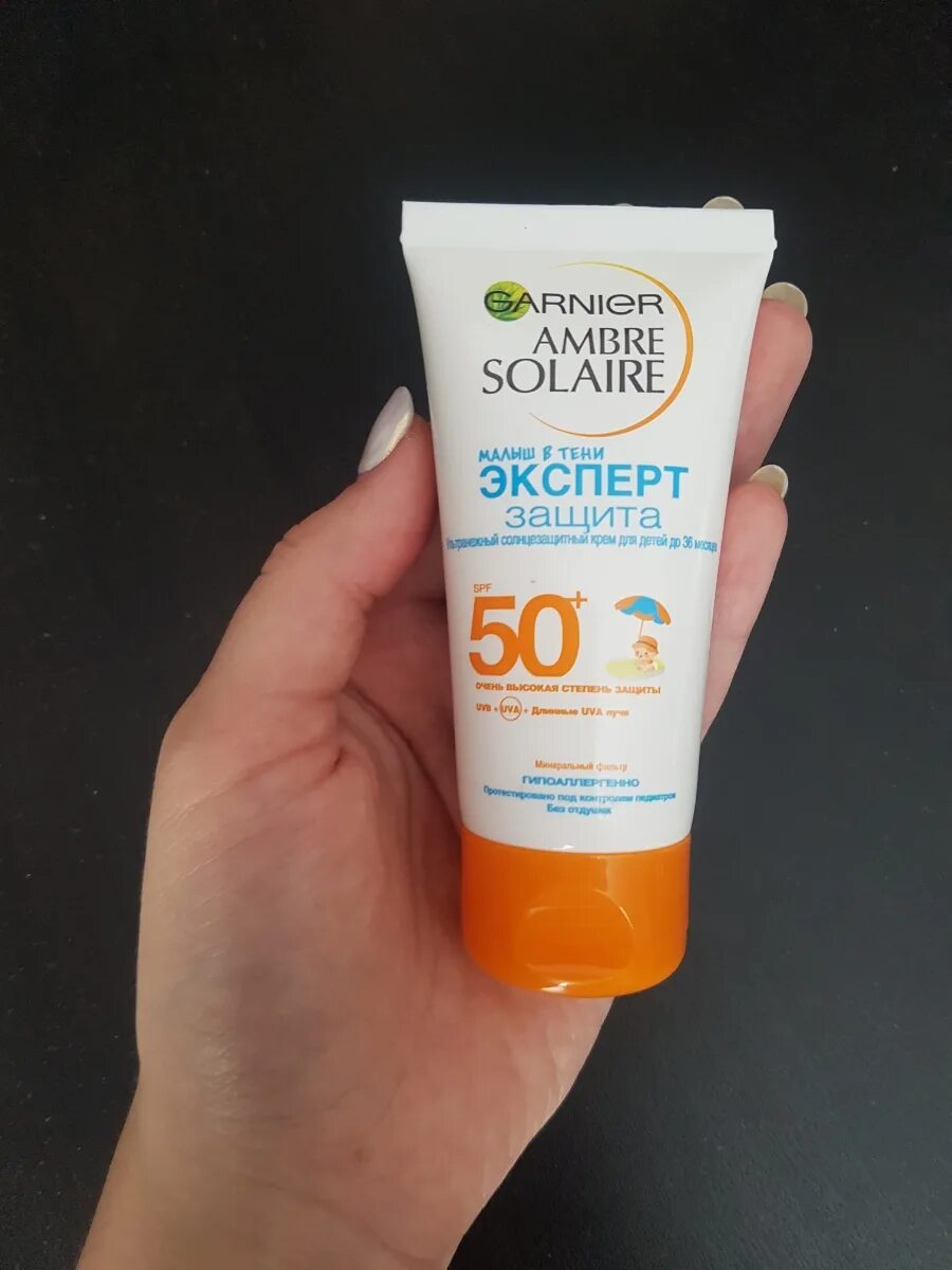 Амбра крем. Амбросолер солнцезащитный крем. Солнцезащитный крем SPF 50 для детей гарньер. Гарньер крем от загара 50 детский. Garnier Ambre solaire SPF 50 Kids.