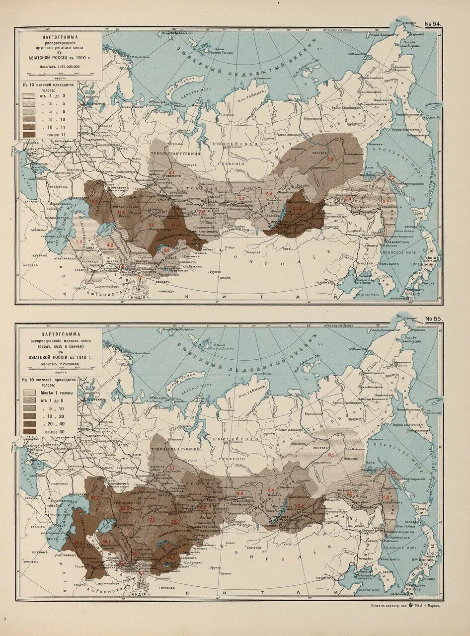 Азиатская россия тест. Атлас азиатской России 1914. Карта России 1914. Карта России 1910. Карта России 1910 года.