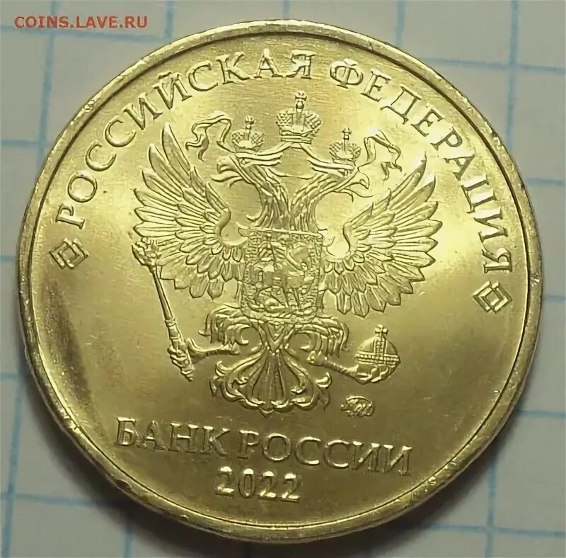 1 рубль 2025 ммд. Пять рублей 2025. цифровой рубль 2025. 5 рублей 2025.