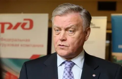 Центральная комиссия ржд