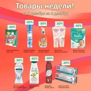 Удача каталог товара