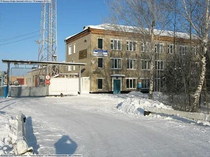 Канаш новороссийск